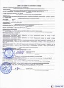 ДЭНАС-ПКМ (13 программ) купить в Красноуральске